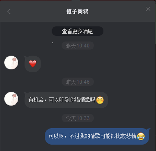 既然你想听情歌专辑