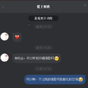 既然你想听情歌专辑