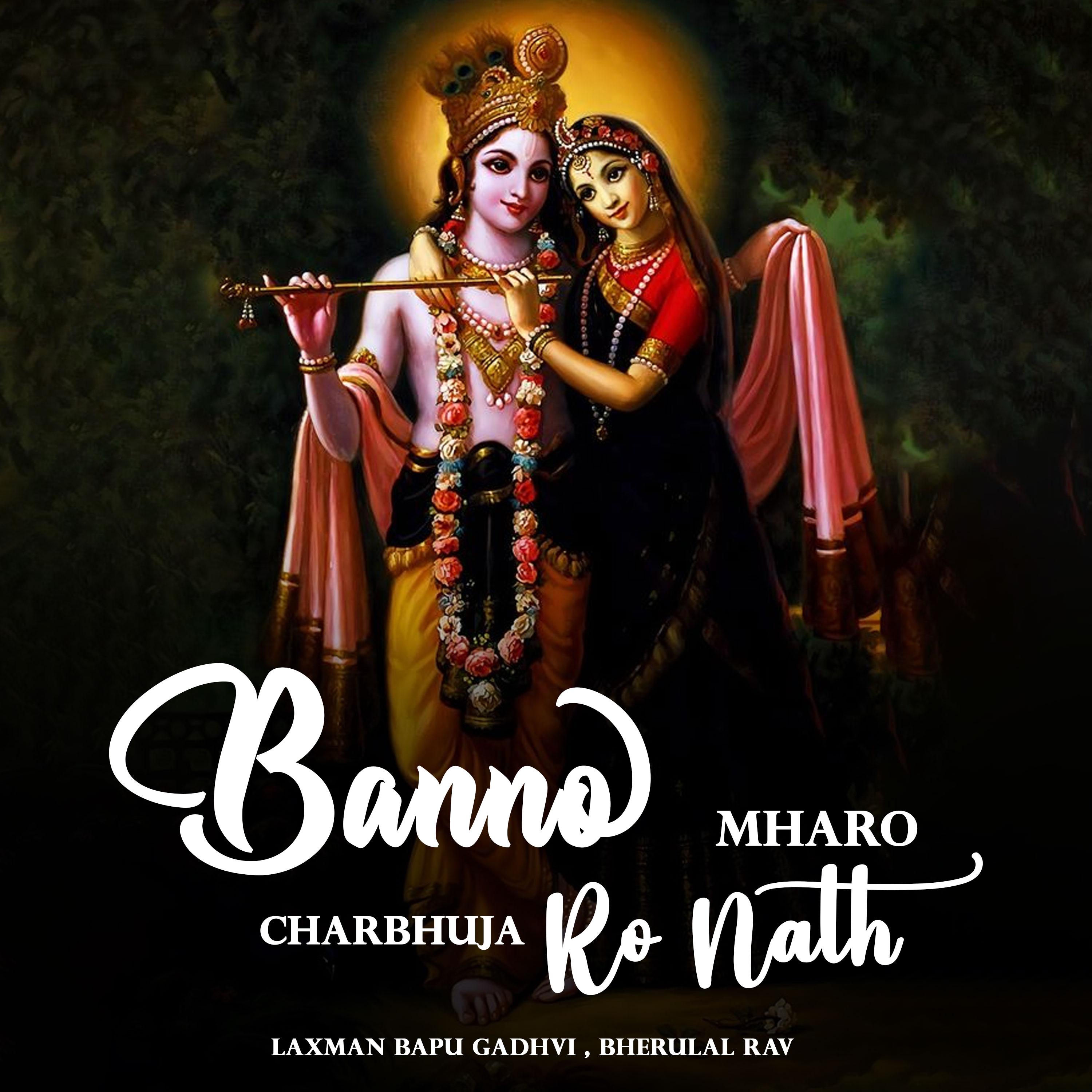 Laxman Bapu Gadhvi - Banno Mharo Charbhuja Ro Nath