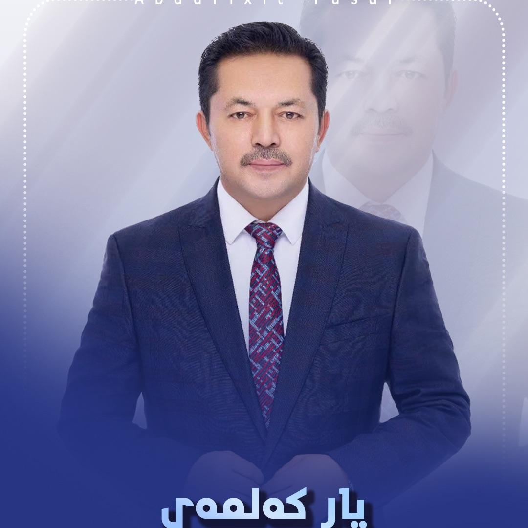 Yar kalmay/君兮未归