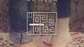 우리 사랑노래专辑
