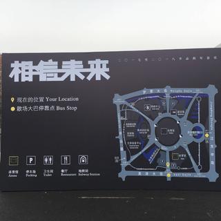 【相信未来】2017-2018李志精选候场歌单