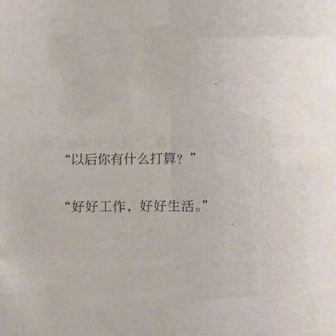 「珍藏」一首民谣 一个故事