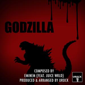 Godzilla【Eminem 伴奏】 （升8半音）