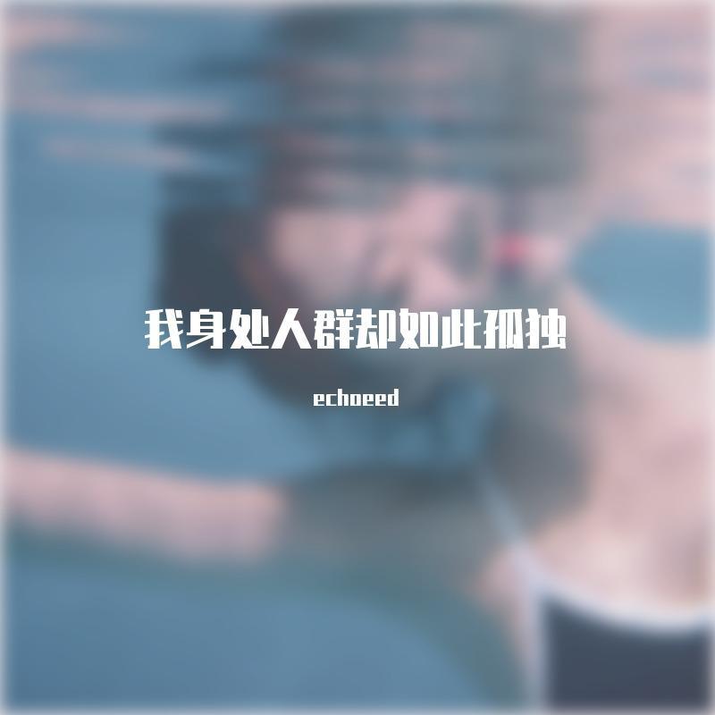 Black Shark-让你失望的人怎么可能只是失望一次（Superhero remix）