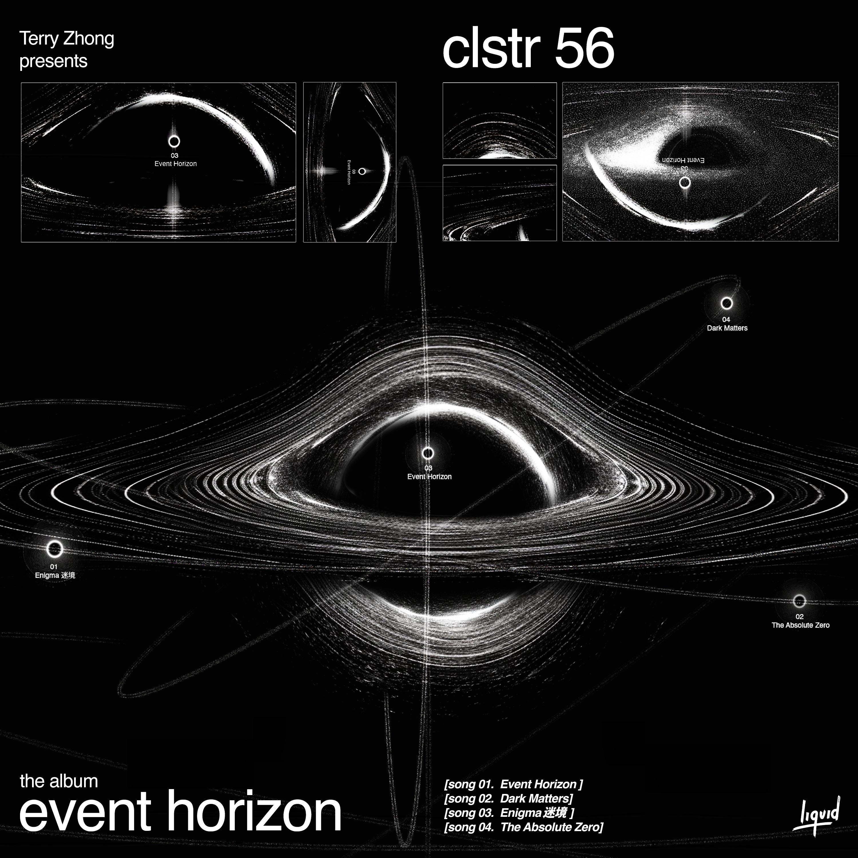 Event Horizon