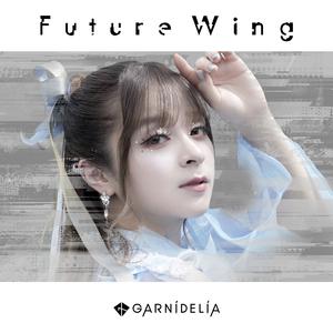 GARNiDELiA - Future Wing (和声伴唱)伴奏 （降3半音）