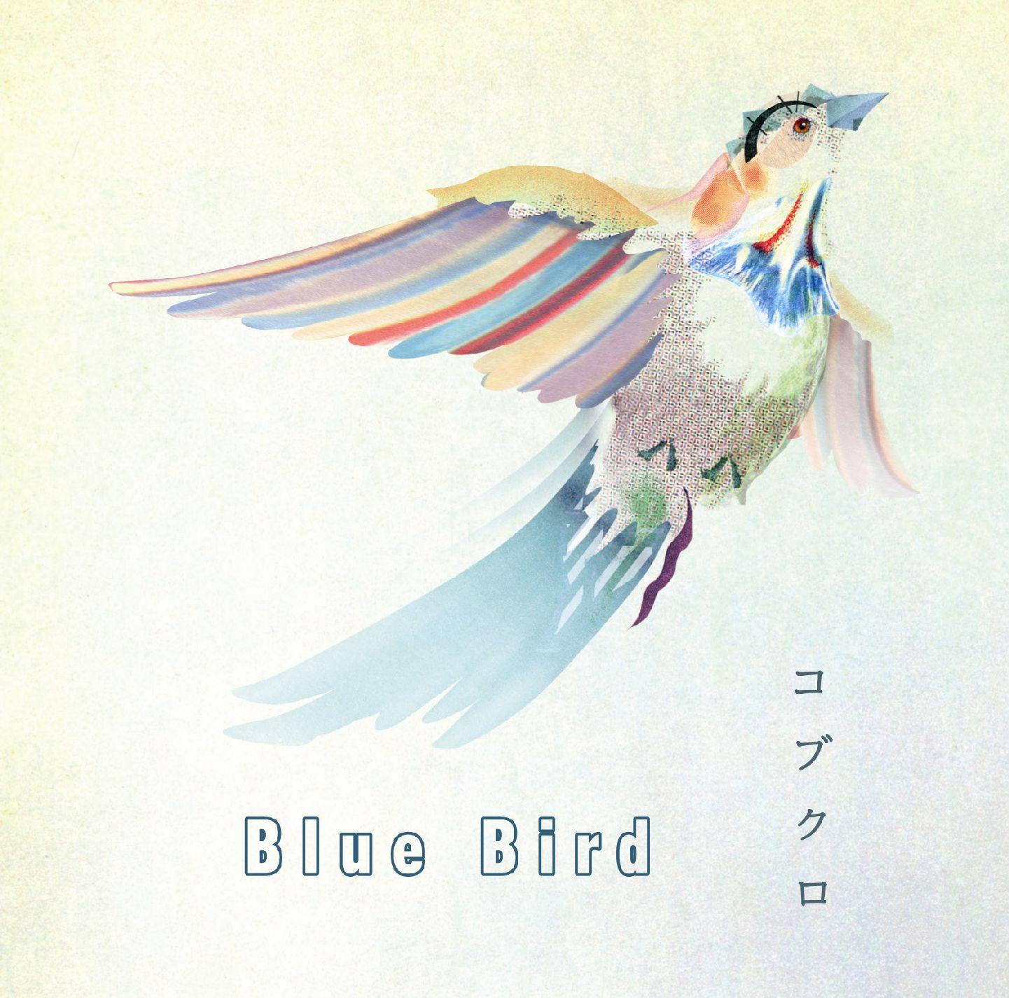 Blue Bird