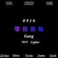 0916Gang 2019Cypher