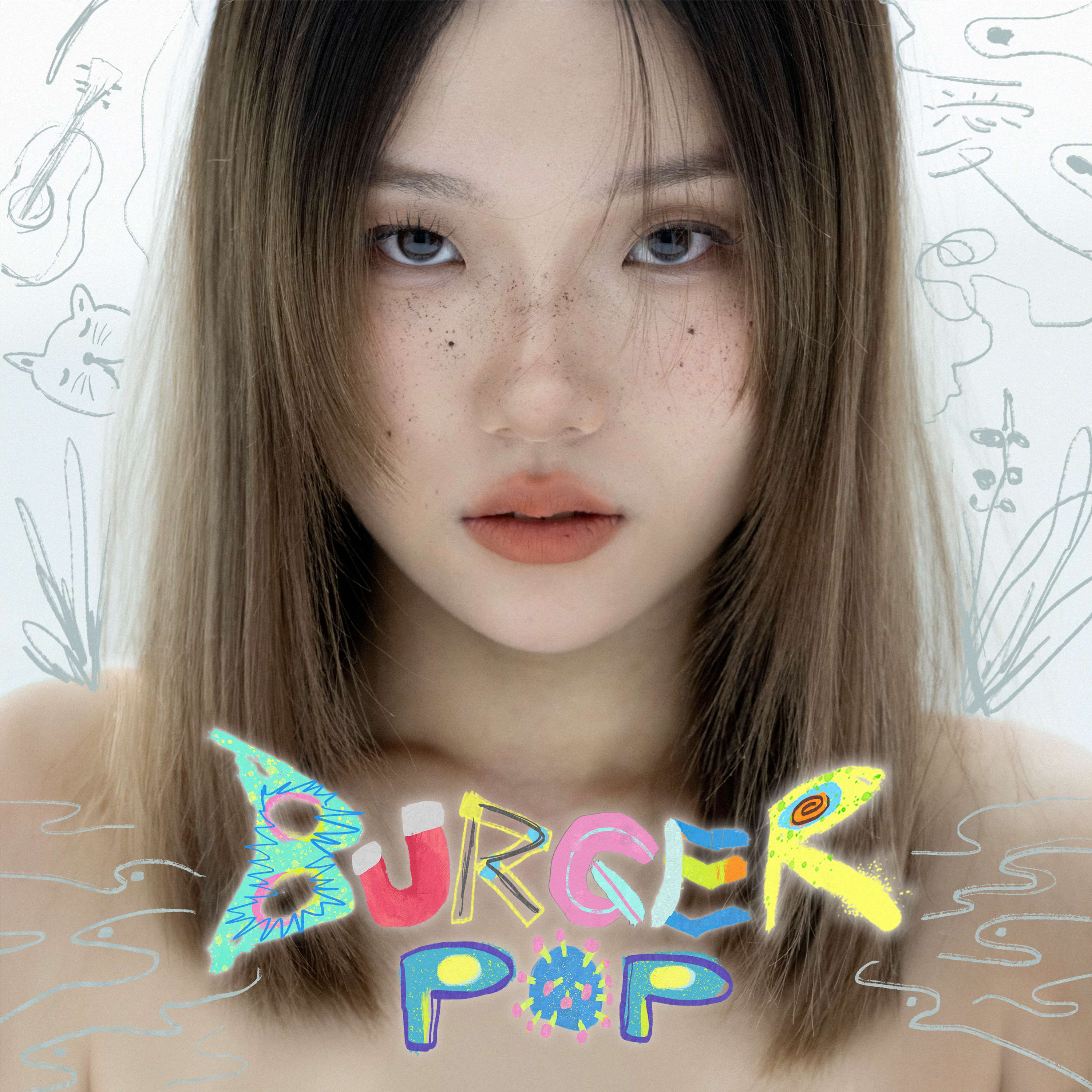 BURGER POP专辑