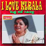 I Love Kerala专辑