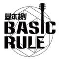 Basic&Rule