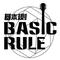 Basic&Rule专辑