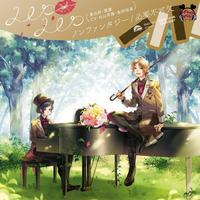 (LIP×LIP)ノンファンタジー