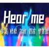 零诺Zero - Hear me【5人高考应援曲】