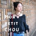 Mon petit chou我的小白菜专辑