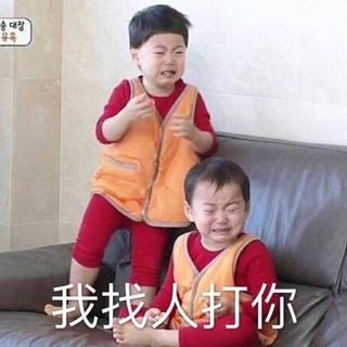 20180401网易云几乎失去本宝宝