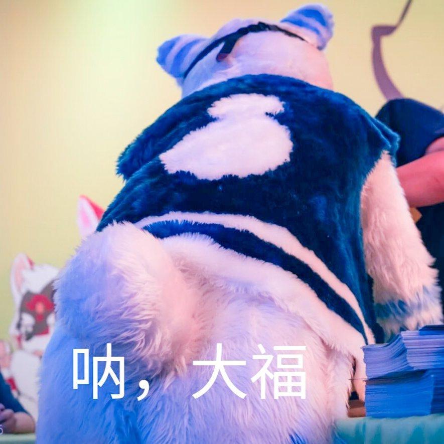 世上有一种甜~叫奶香奶气白熊大福~(ˊ˘ˋ*)❤️