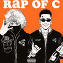 RAP OF C专辑