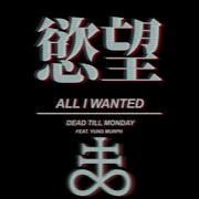 All I Wanted专辑