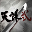 ［立体忍者活劇 天誅弐］サウンドトラック