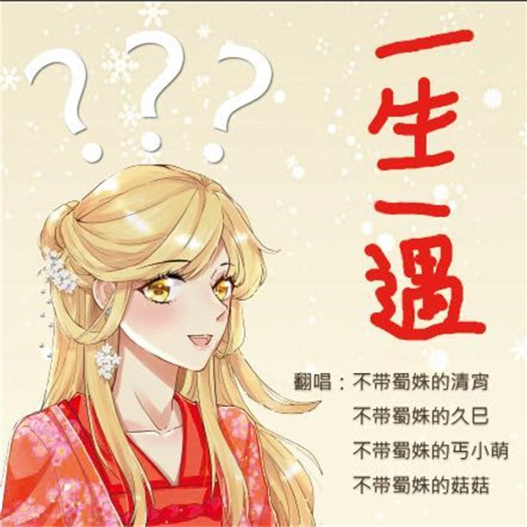 给一只小笼包