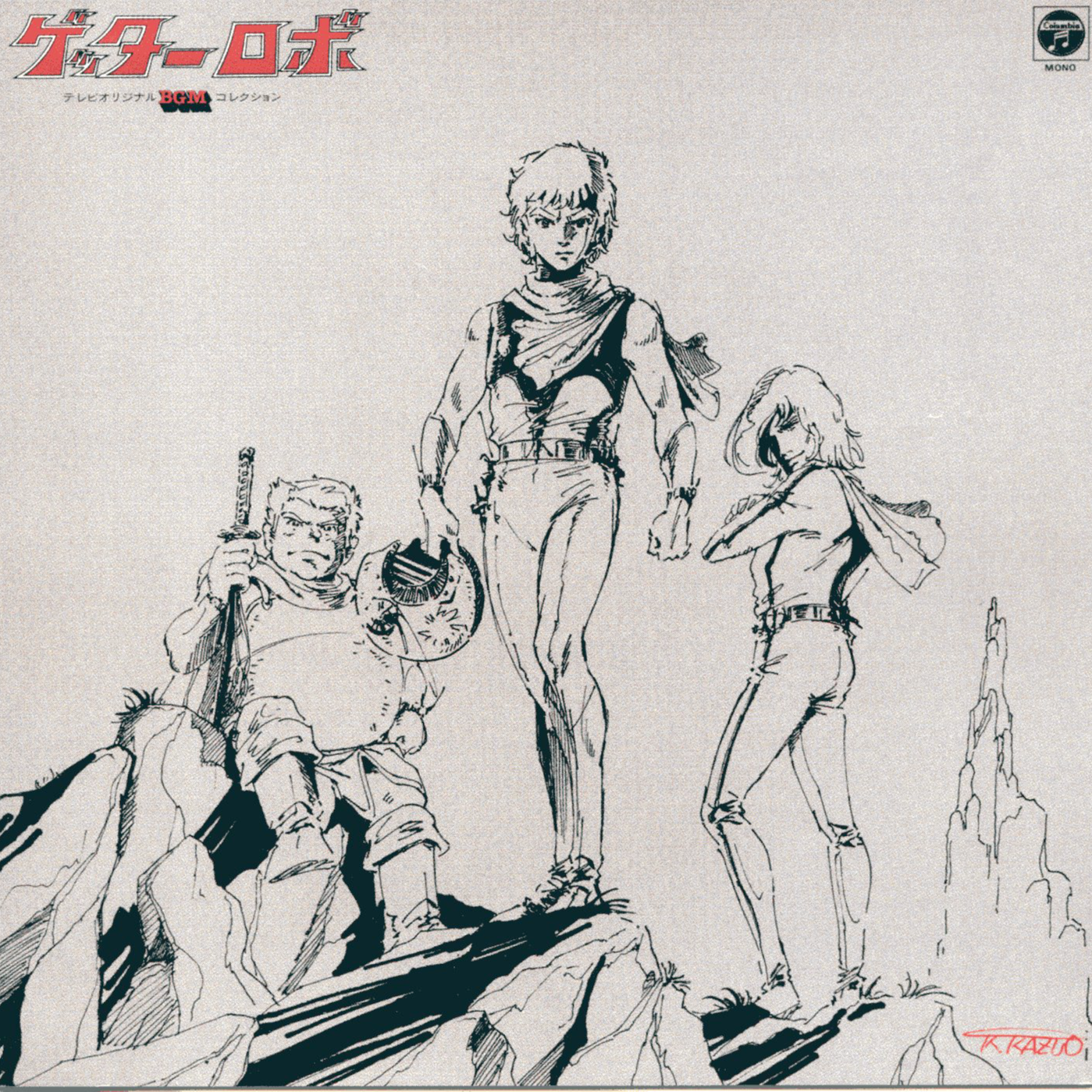 ゲッターロボ テレビオリジナルBGMコレクション