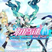 初音速界面BGM