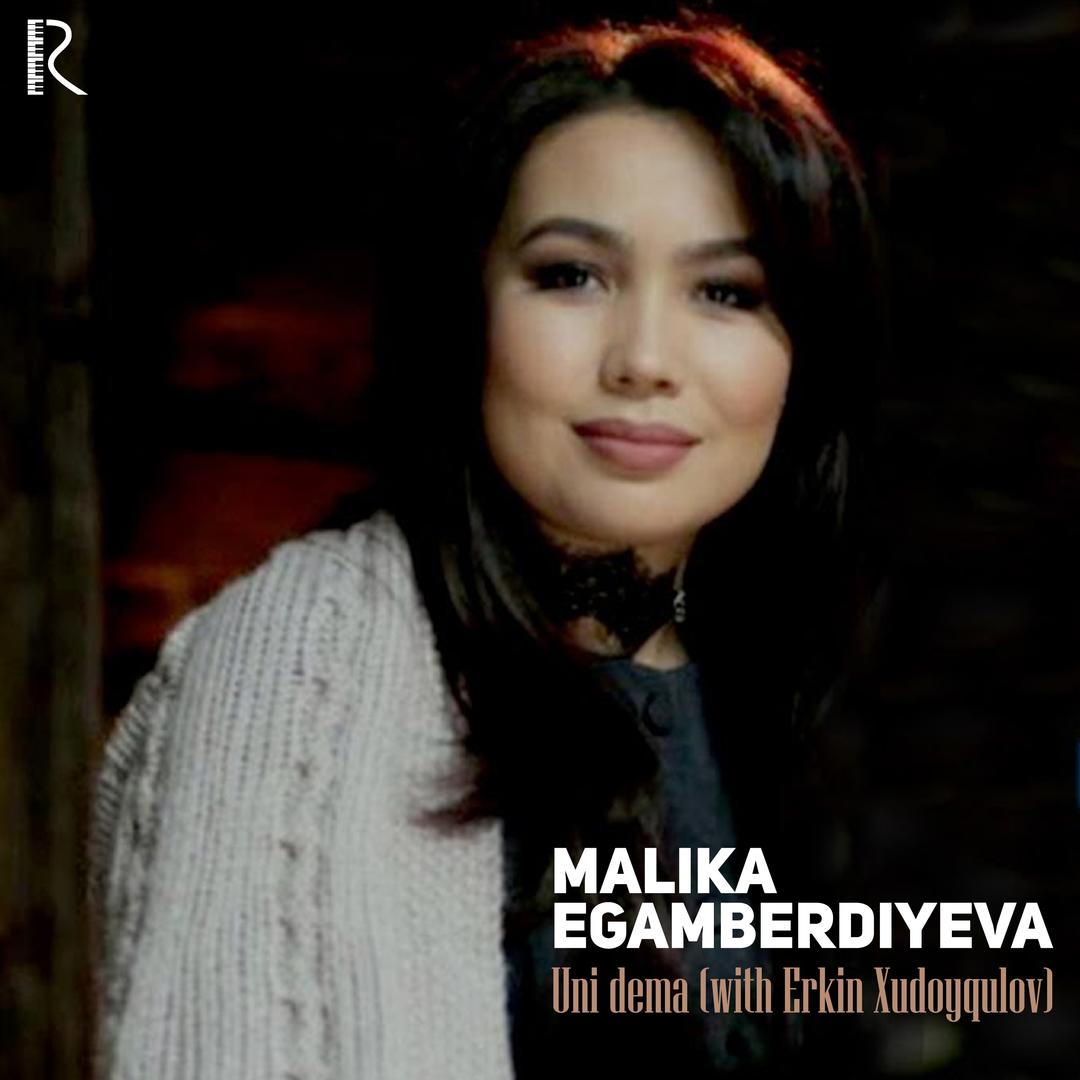 исполнитель песни сияй. певица малика эгамбердиева. малика 2020. малика эгамбердиева 2021. малика тнт.