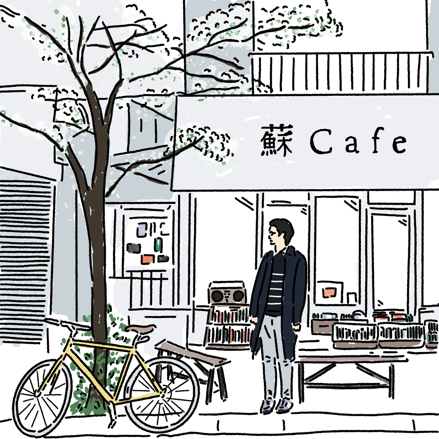 cover of episode 蘇Cafe S1 E07 | 2021立夏城市拼配