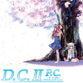 D.C.Ⅱ~ダ・カーポⅡ~スペシャルソングCD