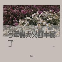珊瑚海 - 周杰伦+粱心颐(补发)