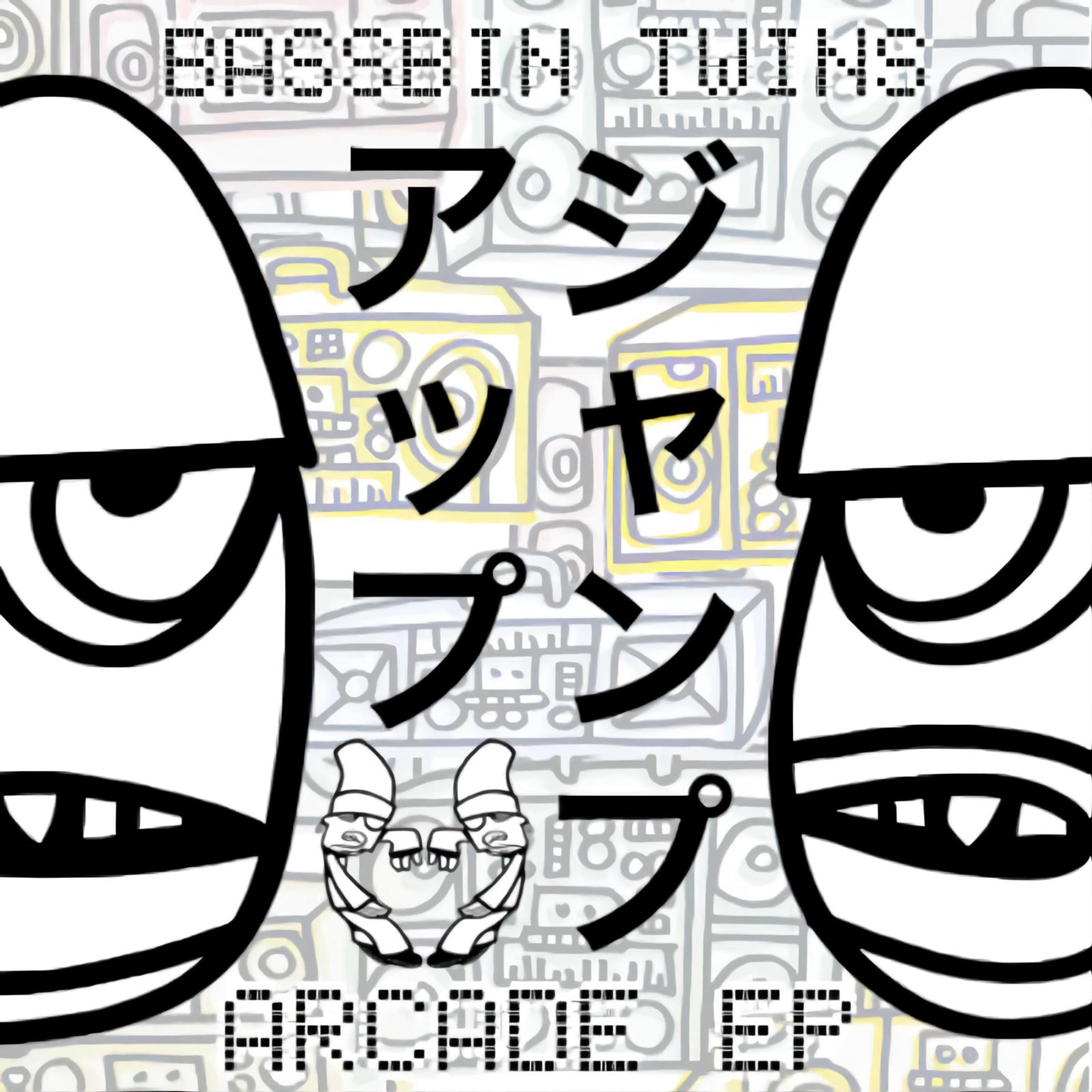 Jump Up Arcade
