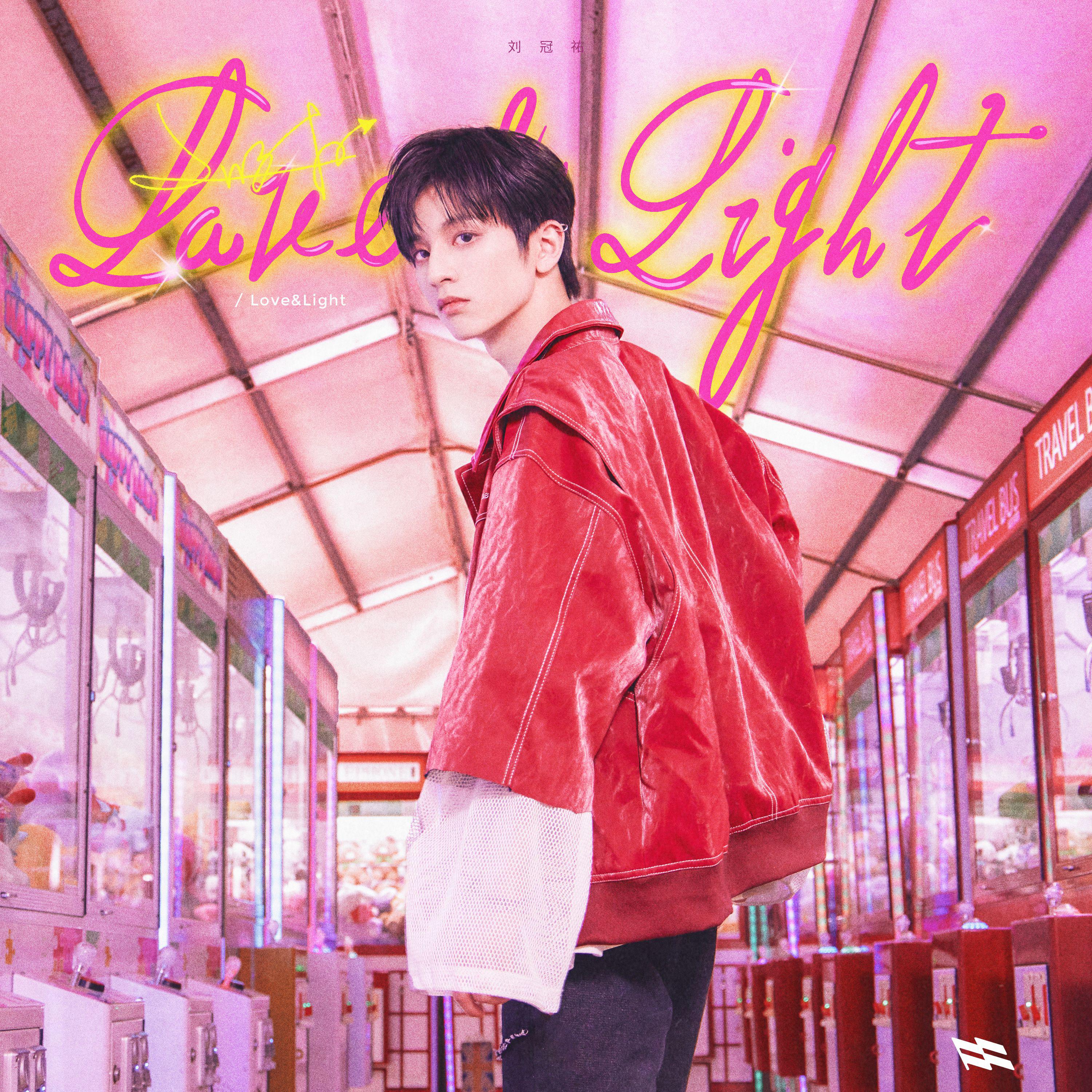 Love & Light(韩语版)专辑