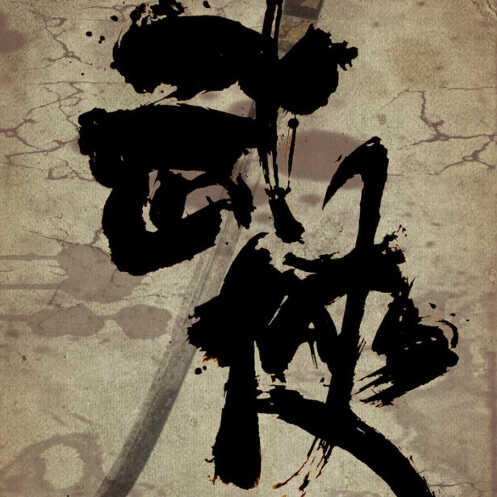 江湖武侠音乐会