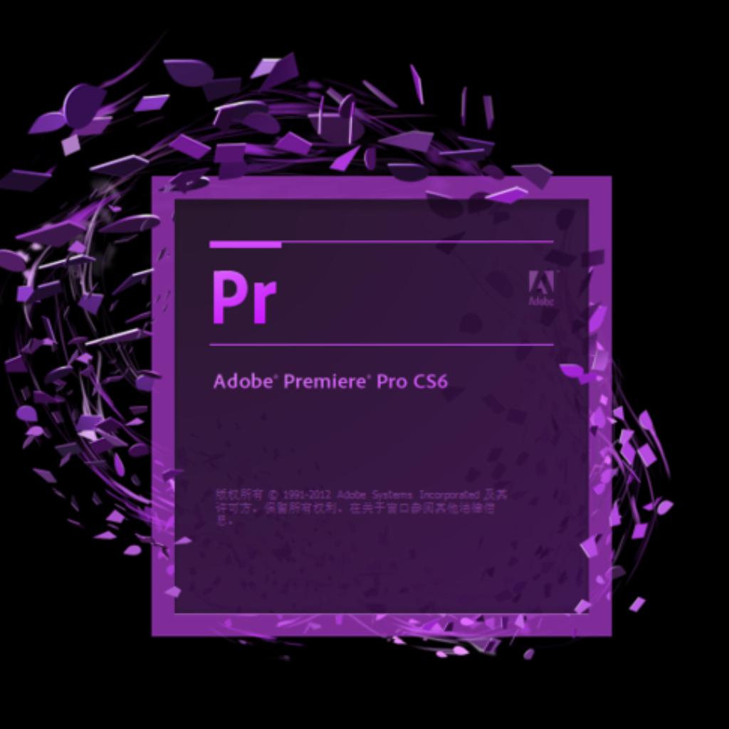 Adobe Premier Pro Купить