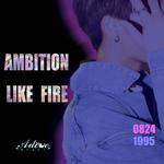 Ambition Like Fire (林彦俊生日应援曲）[Adore青木音乐站]专辑