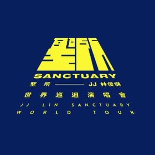JJ林俊杰圣所世界演唱会歌单（原序）JM必备