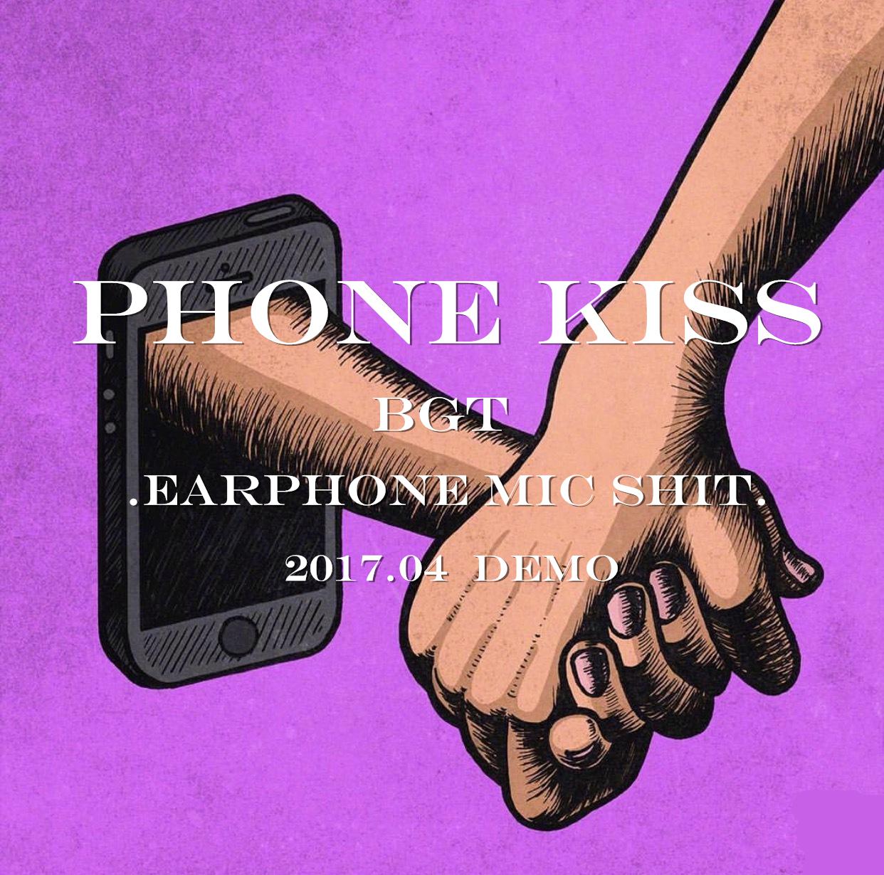 Phone Kiss专辑