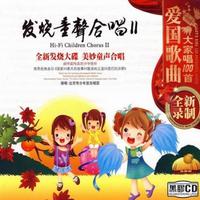 [消音伴奏] 北京市少年宫合唱团 - 今天是你的生日，中国 伴奏