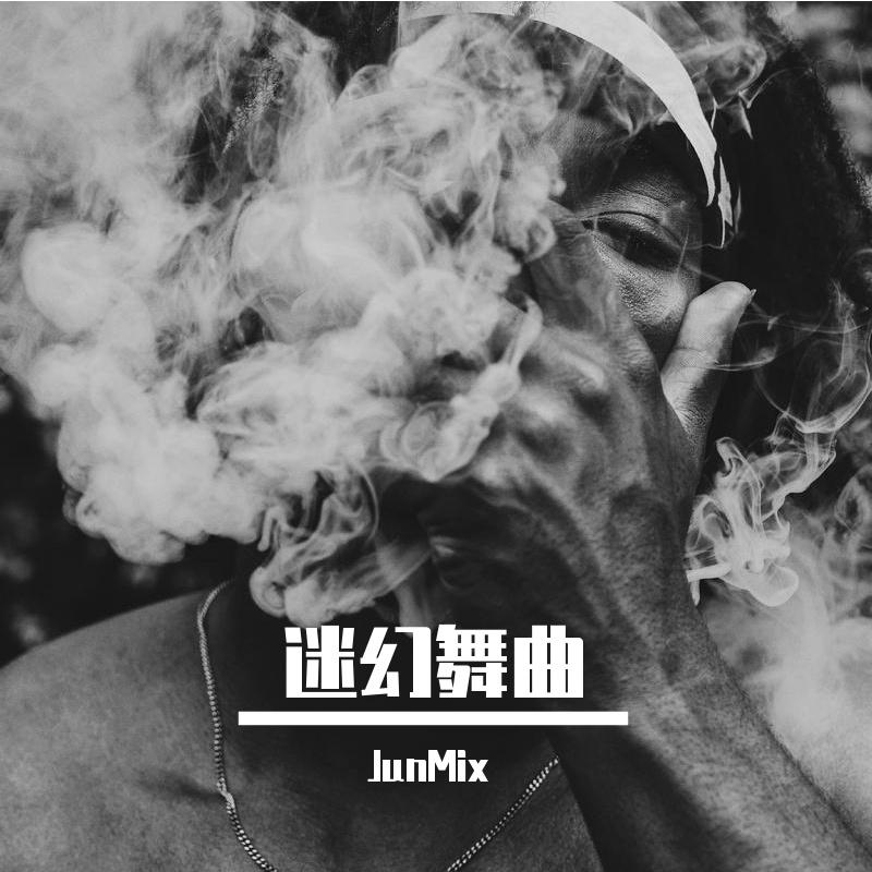 JunMix-mueve MIX（JunMix remix）