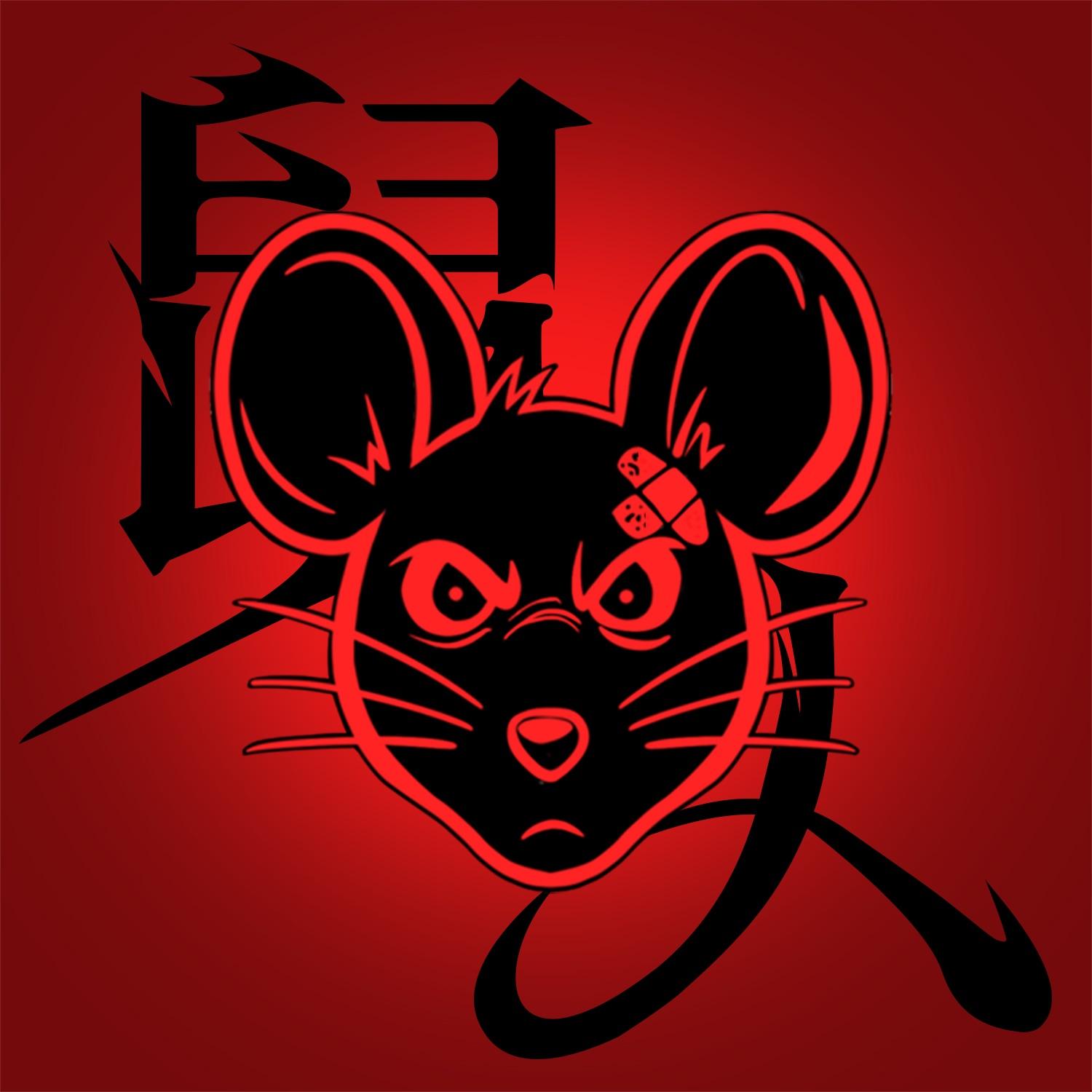 鼠人