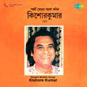 Bengali Modern Songs Kishore Kumar专辑