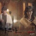 가화만사성 OST Part.6