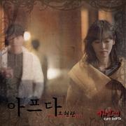 가화만사성 OST Part.6