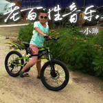 老百姓音乐专辑