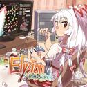 Elysion II :TOHO Geek