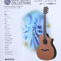 Final Fantasy Solo Guitar Collections vol.1专辑