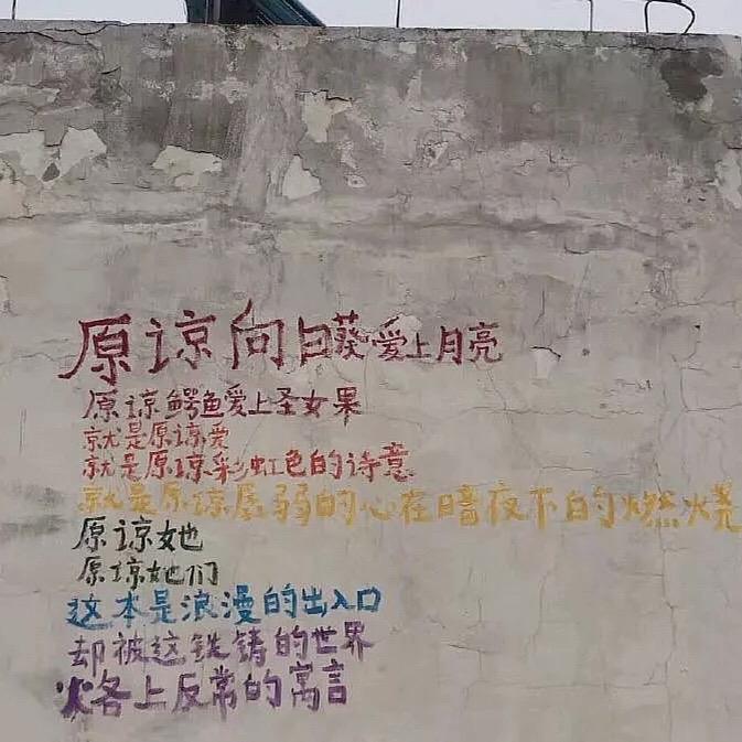 “分手没什么可怕的”