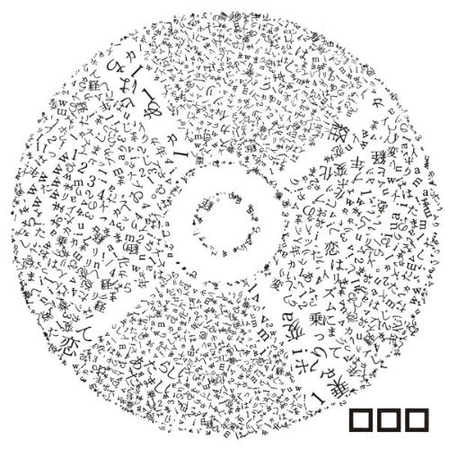 CD
